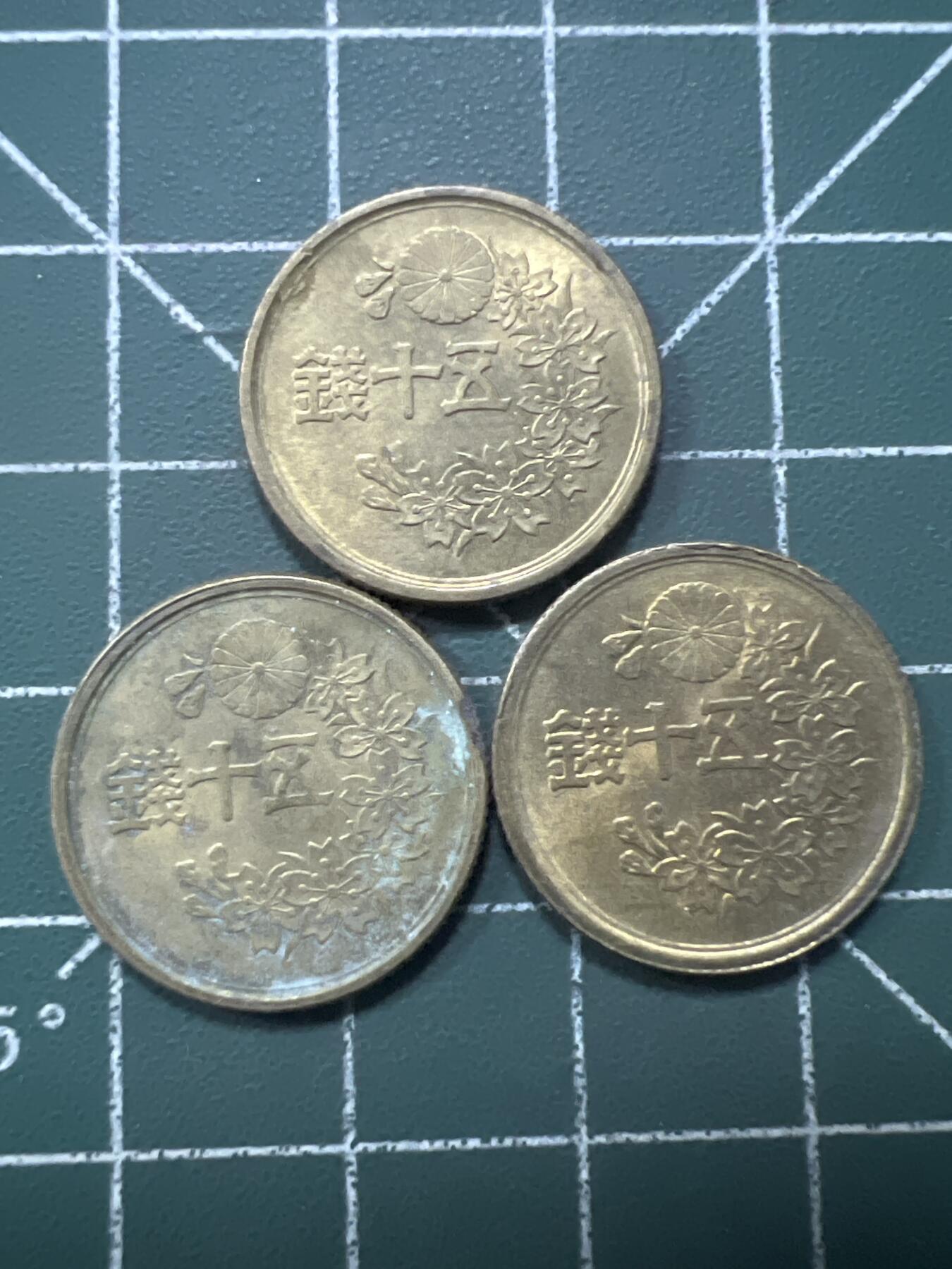 第961期  硬币专场 （无押金，捡漏，全场50包邮，偏远地区除外，接收代拍业务，本店十天发一次货） 日本五十钱   3枚