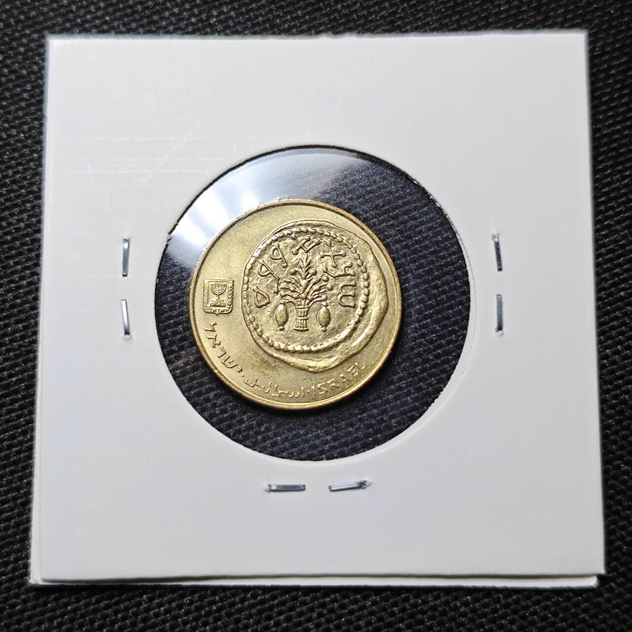 KK钱币收藏小铺 第316期 2月预留时间 周末发货 以色列5阿哥拉 