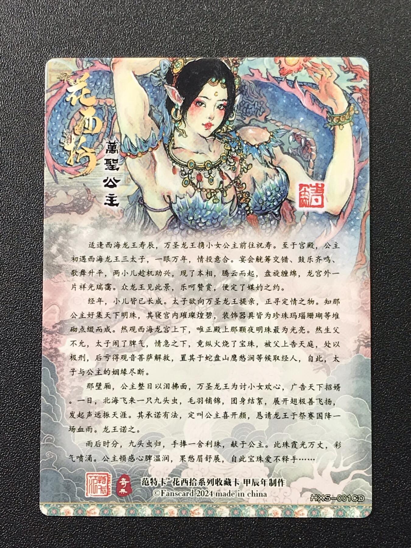 公益拍NO.3期 热点+经典，史上最强！买家0佣金！卖家送拍0抽成！（周六晚8点截拍，量大管饱！）  