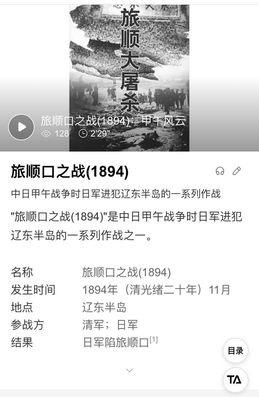 远东徽章小铺8月3日周日晚上九点结束