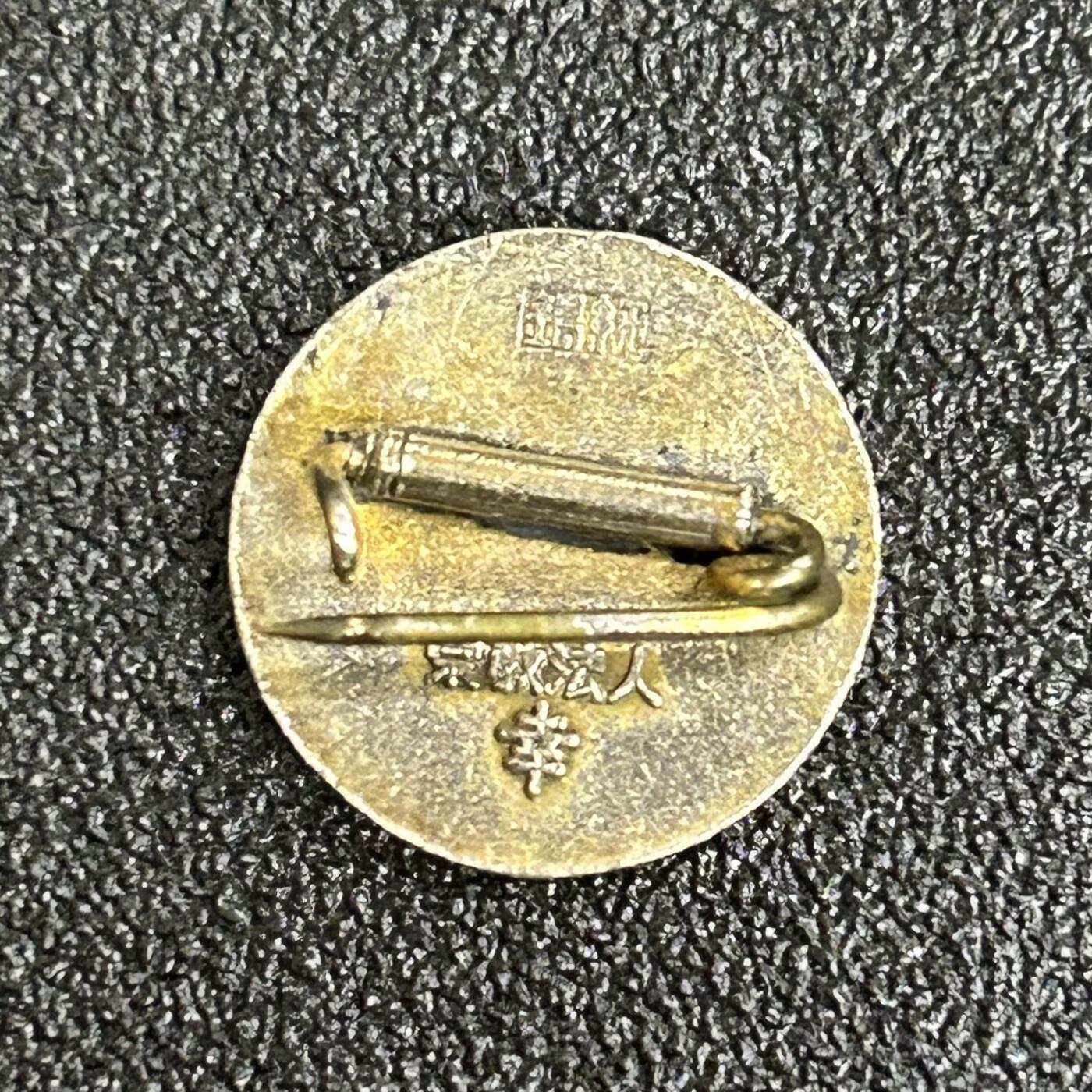 西秦中古拍卖第五十三期