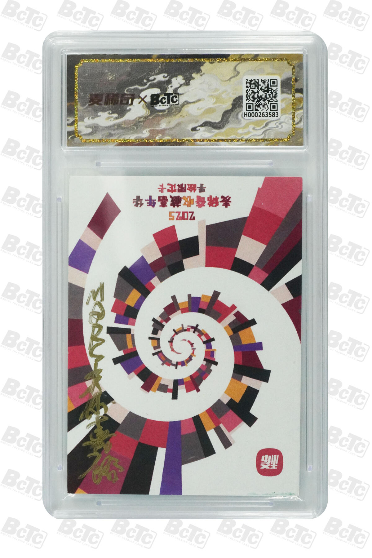 天玑星卡拍第110期《8.4周一截拍》送拍请联系天玑星 持续收拍收评中 满赠卡需备注