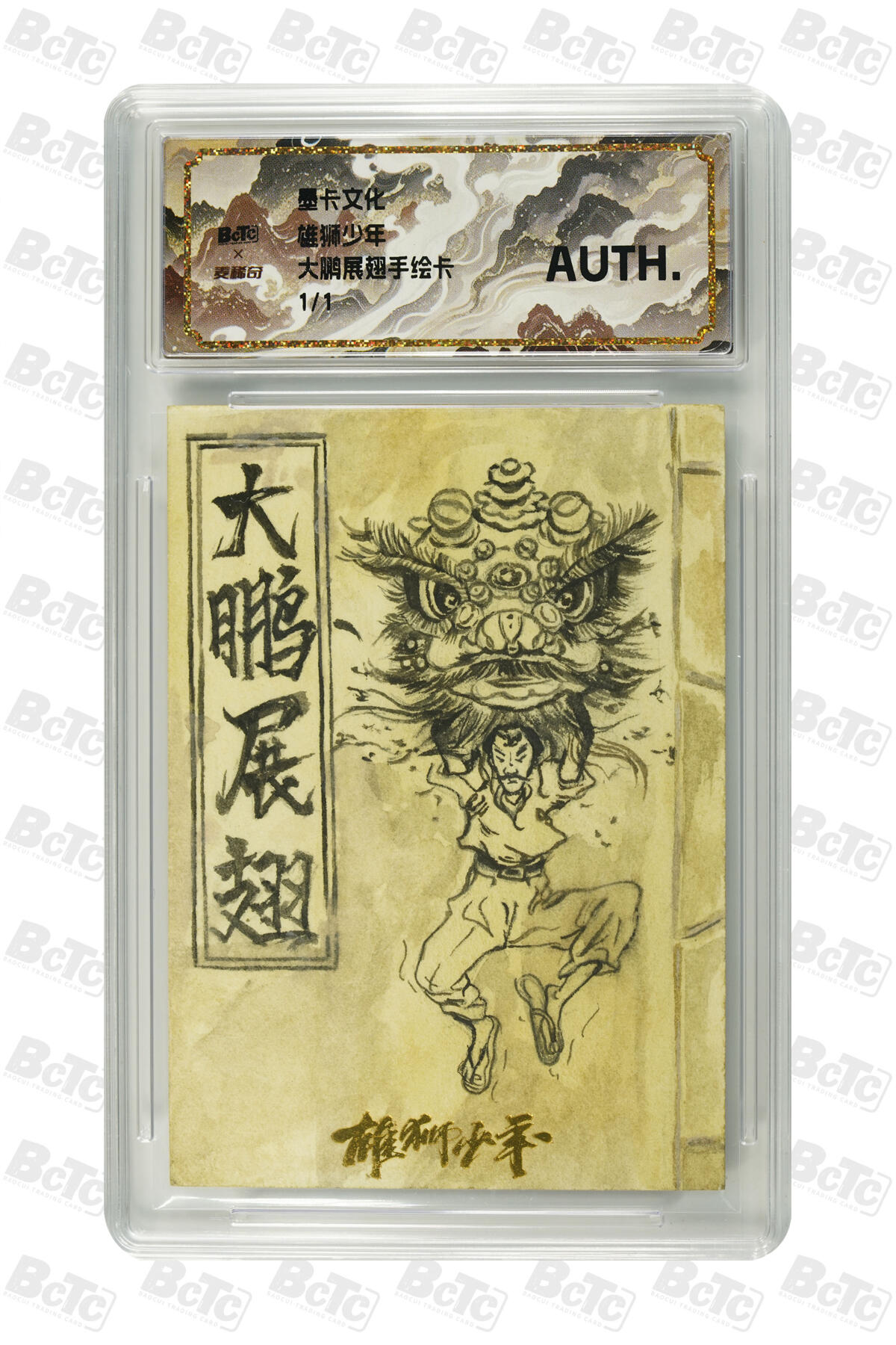 天玑星卡拍第110期《8.4周一截拍》送拍请联系天玑星 持续收拍收评中 满赠卡需备注