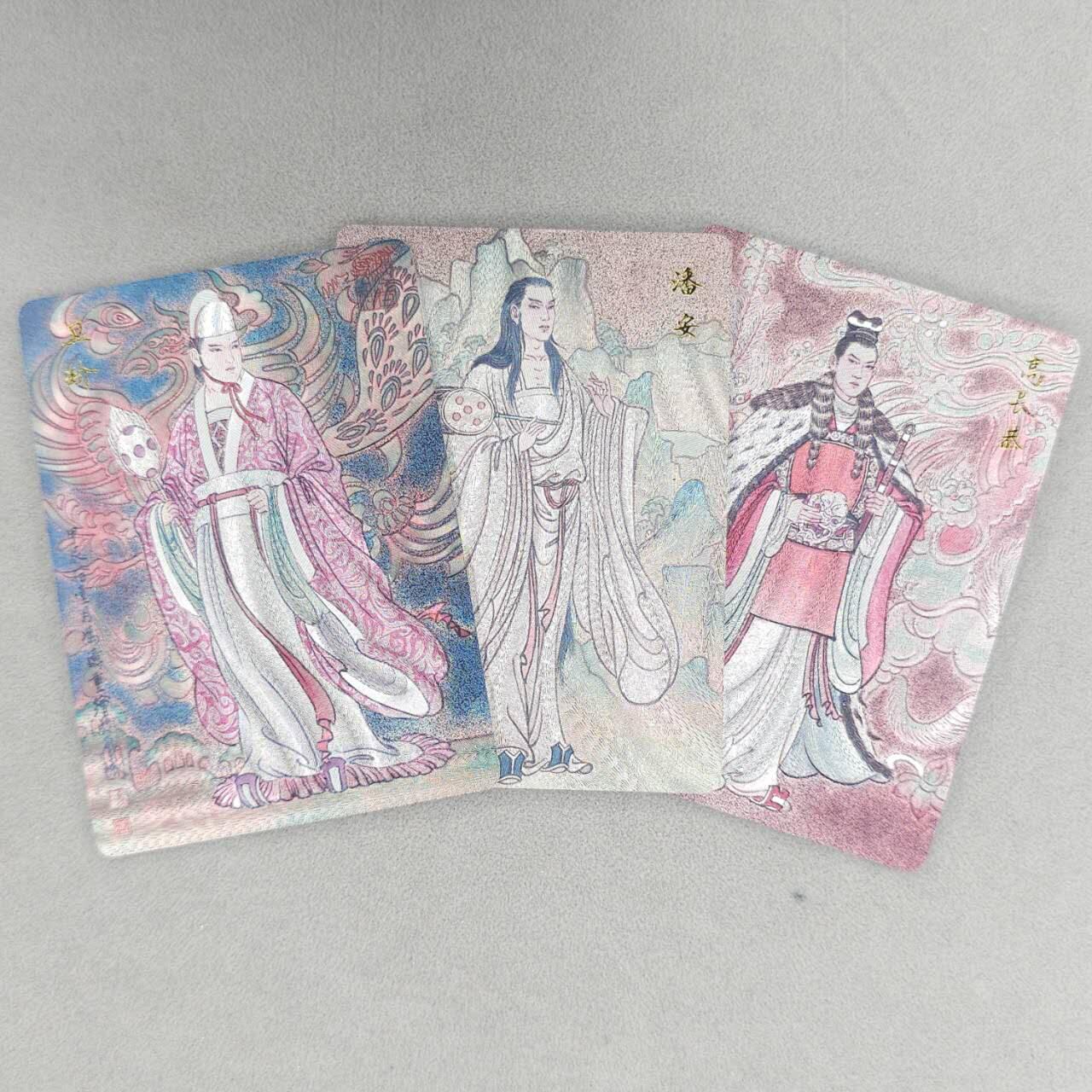 龙虎卡牌第48场 （无佣金，满120包邮，欢迎送拍，摩点开车） 粗闪3张 百里 冯涛-三美男