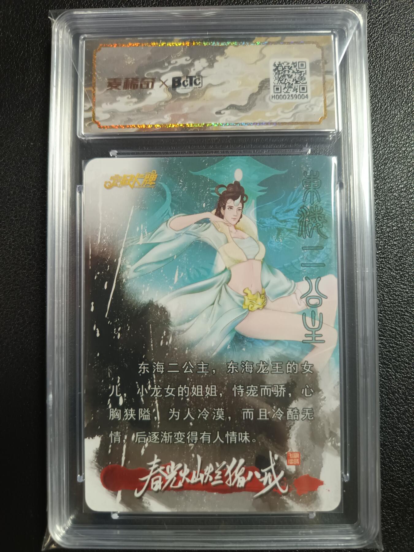 天玑星卡拍第110期《8.4周一截拍》送拍请联系天玑星 持续收拍收评中 满赠卡需备注