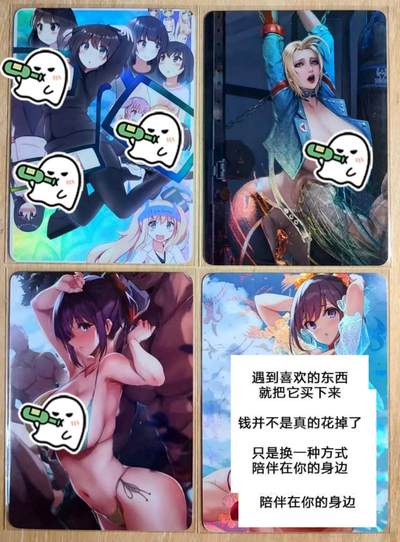 龙虎卡牌第48场 （无佣金，满120包邮，欢迎送拍，摩点开车） - 折光彩闪4张 墨卡牌 特藏单卡合集 非常好看