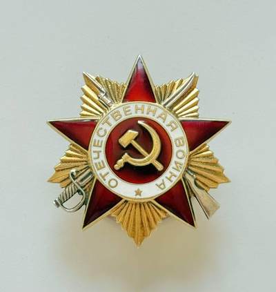 RimeNova韵星2025军品类夏季拍卖会-- RimeNova 2025 Summer Militaria Sale - 苏联1985版一级卫国勋章