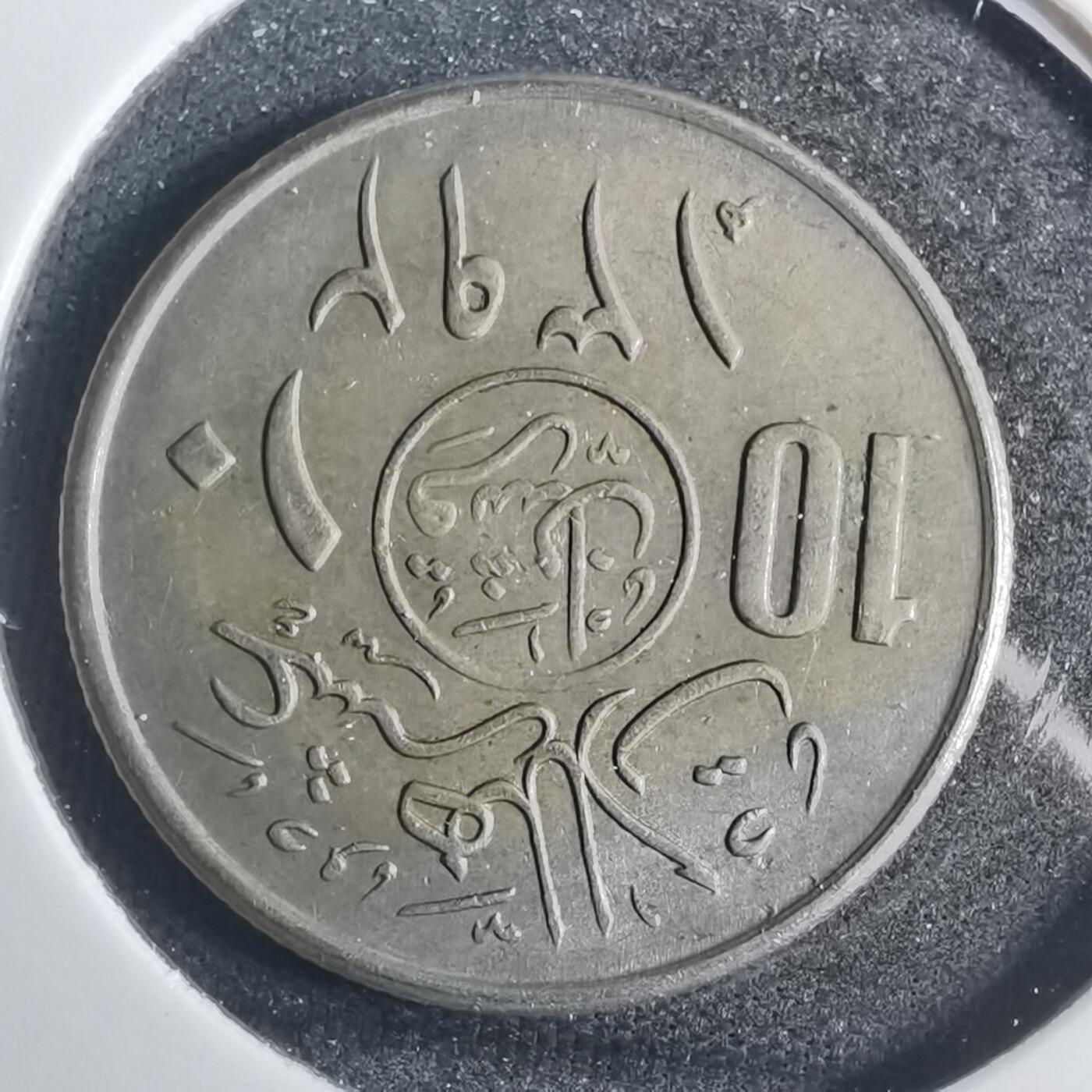 沼泽如烟--第803场 沙特