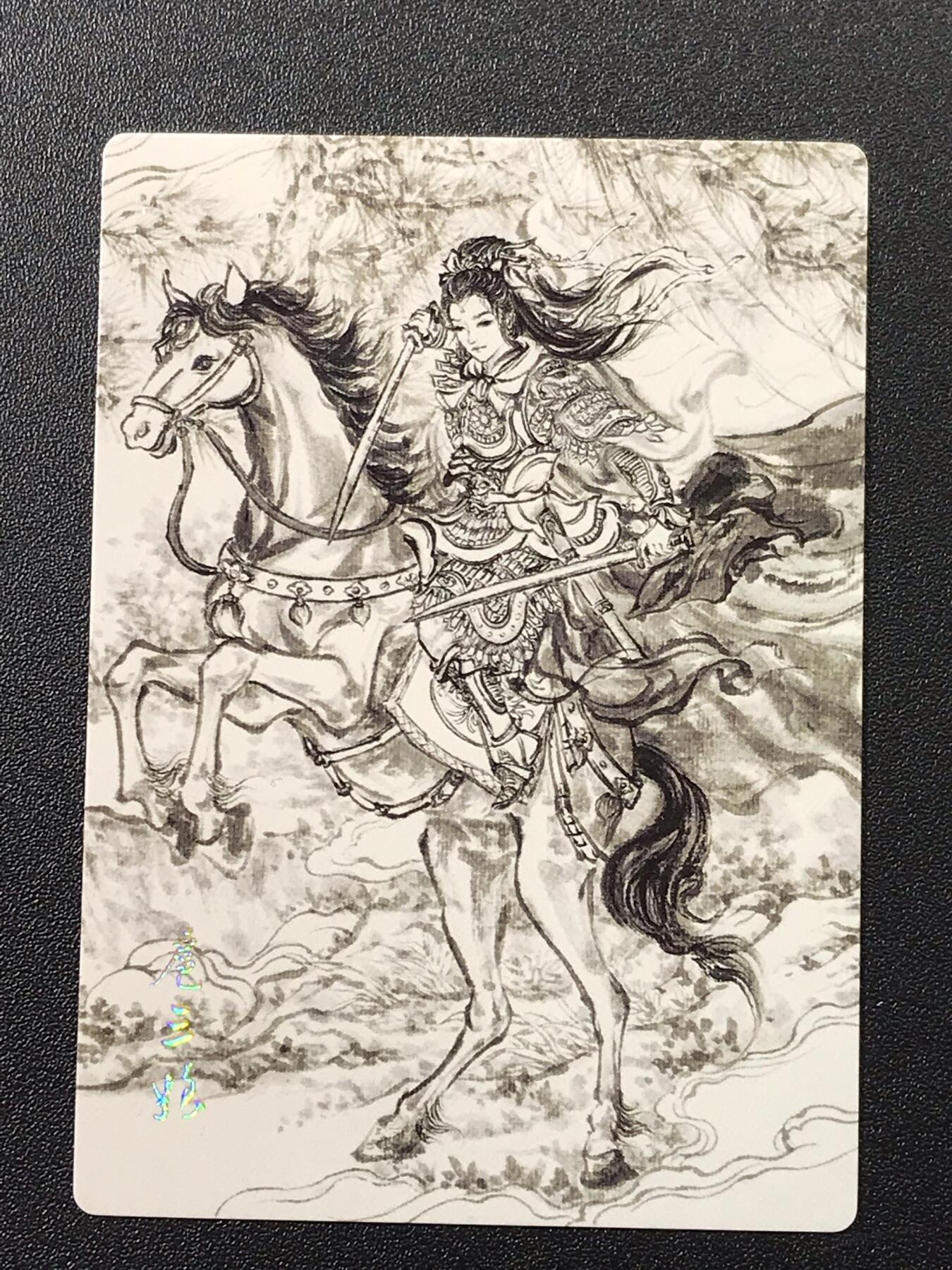 公益拍NO.3期 热点+经典，史上最强！买家0佣金！卖家送拍0抽成！（周六晚8点截拍，量大管饱！）   摩点 莹彩意《水墨扈三娘》线稿1张