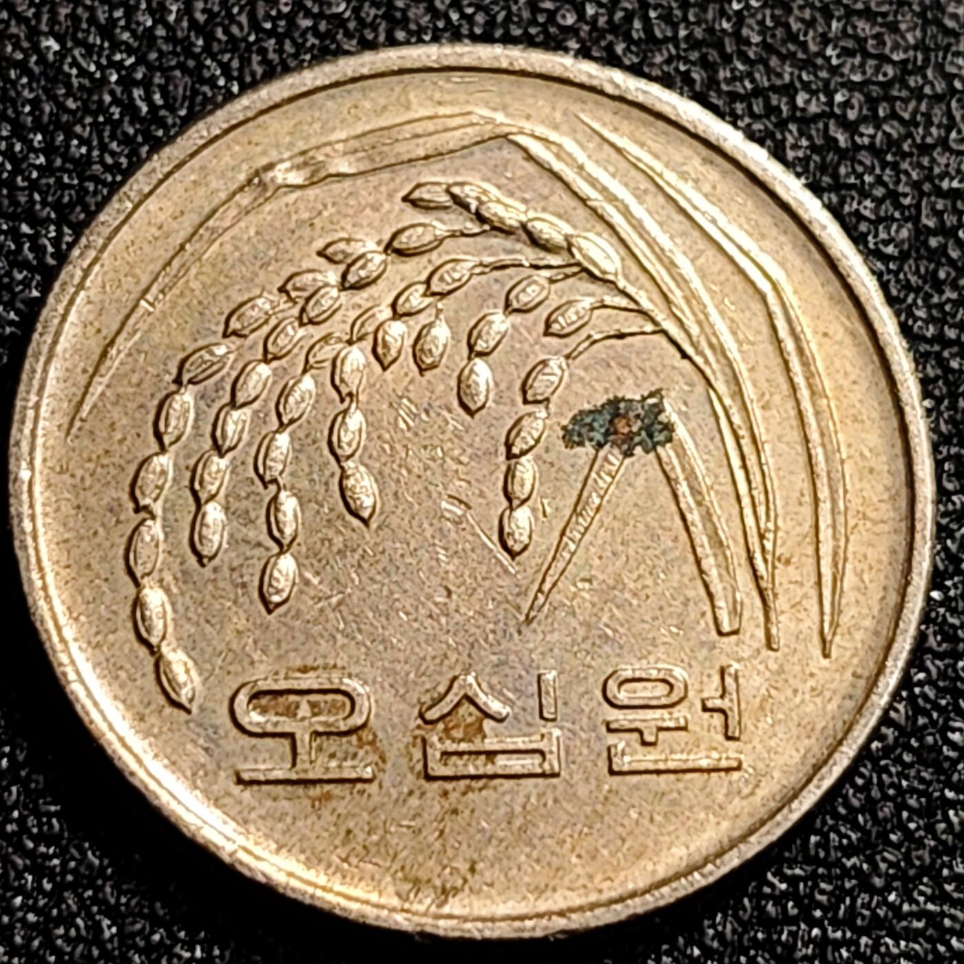 泉币菌-第68场-精品欢乐场-第1场 / 福利放送，感谢大家一直以来的支持。68-72场中，凡拍中15单及以上者，非偏远地区购买者，其所购所有商品满30包邮。       （特别说明：偏远地区包邮条件除满足购满15单及以上外，内蒙古、青海、西藏、宁夏需要满48包邮，新疆、西藏需要满68包邮。） 1990年 韩国 早期50韩元 水稻FAO