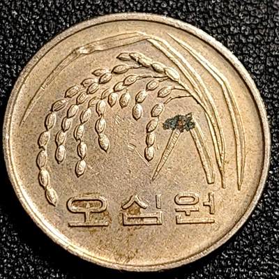 泉币菌-第68场-精品欢乐场-第1场 / 福利放送，感谢大家一直以来的支持。68-72场中，凡拍中15单及以上者，非偏远地区购买者，其所购所有商品满30包邮。       （特别说明：偏远地区包邮条件除满足购满15单及以上外，内蒙古、青海、西藏、宁夏需要满48包邮，新疆、西藏需要满68包邮。） - 1990年 韩国 早期50韩元 水稻FAO