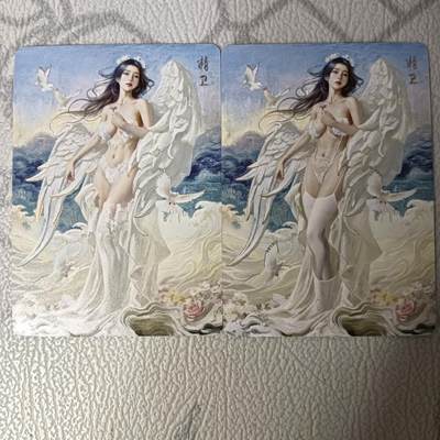 花开卡拍第33期（8月3号周日截拍，品控勿拍!!!拍品不寄存，运费5元，自制卡难免瑕疵，可能存在轻微撞角爆边等出厂瑕疵，品控介意勿拍！） - 燎原 妖姬传 刷子精卫 双服饰幻彩2张
