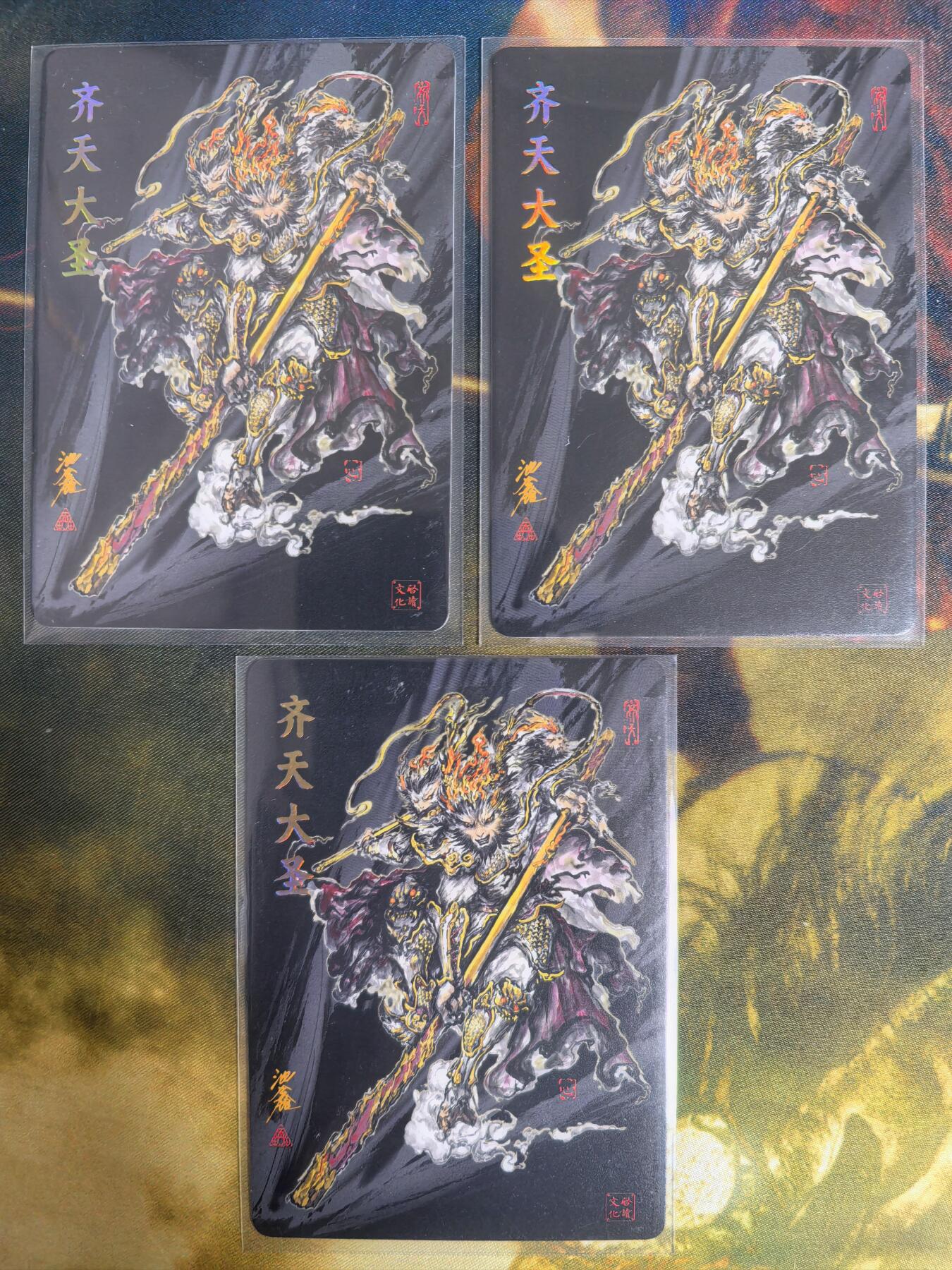 阳大大卡牌超级大甩拍第64期（周五晚上九点截拍，持续收拍品，进群福利早知道）