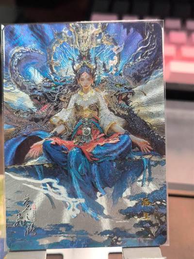 夜之极第二十七期 （8月2日周六晚6点半截拍，欢迎竞拍） - 百里卡牌 苍之飞鸿 后土