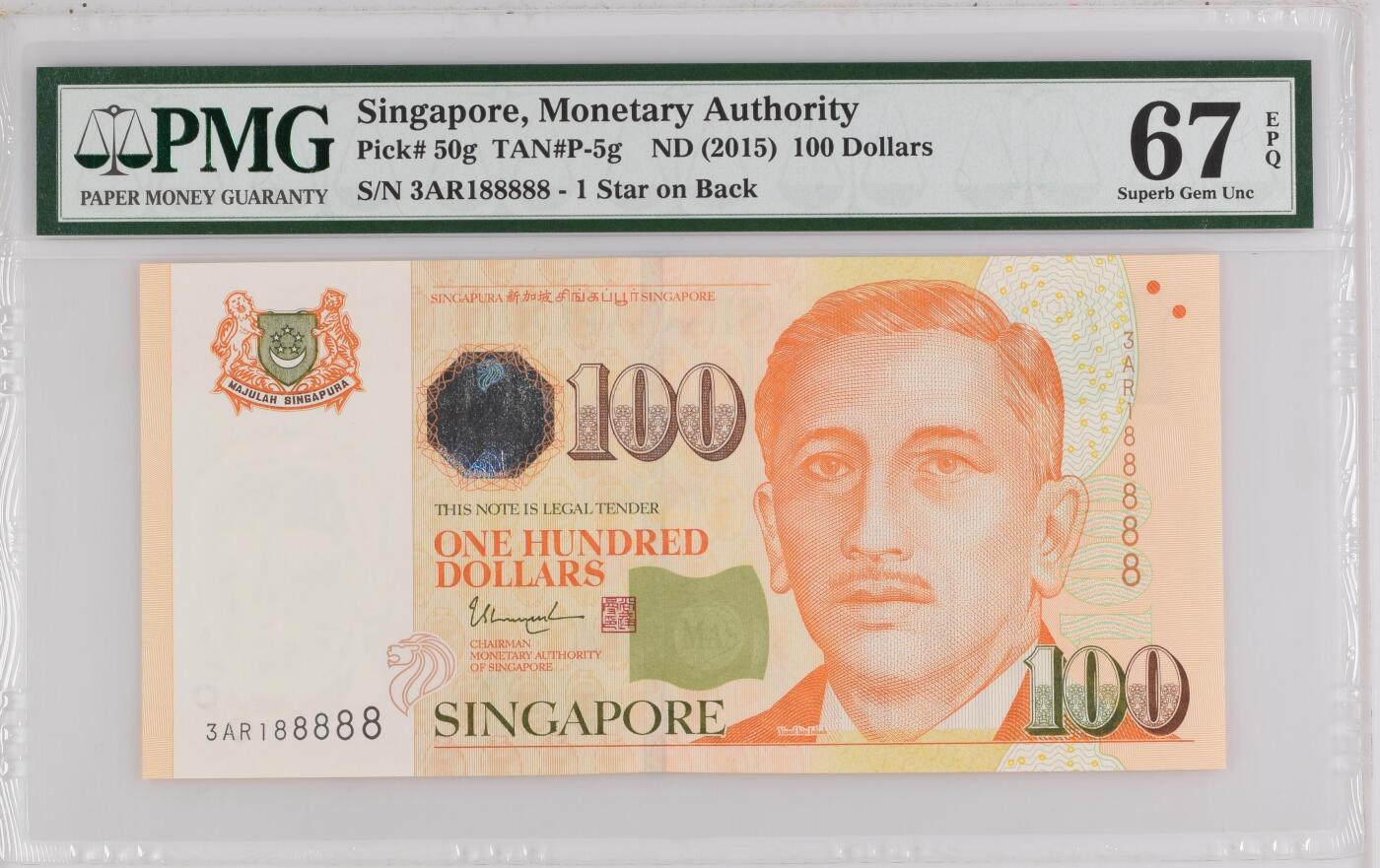  【靓号188888 近全同8 老虎号 少见】新加坡 2015年100新币 PMG67EPQ 高分 