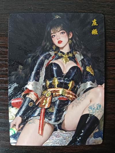花开卡拍第33期（8月3号周日截拍，品控勿拍!!!拍品不寄存，运费5元，自制卡难免瑕疵，可能存在轻微撞角爆边等出厂瑕疵，品控介意勿拍！） - 奇点卡牌 庄姬 粗闪1张