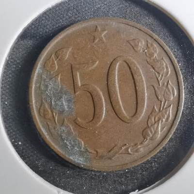 沼泽如烟--第803场 - 捷克斯洛伐克1964年50赫勒