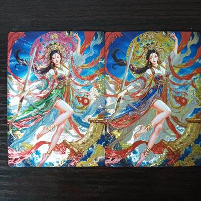 花开卡拍第33期（8月3号周日截拍，品控勿拍!!!拍品不寄存，运费5元，自制卡难免瑕疵，可能存在轻微撞角爆边等出厂瑕疵，品控介意勿拍！） - 奇点卡牌 玄灵谱 九天玄女 宗Rich 粗闪+冷烫一对
