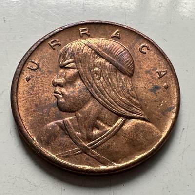 🌹外币初藏🌹🐯2025年第83场  每周二四六晚8️⃣点 接代拍 - 巴拿马1968年一分