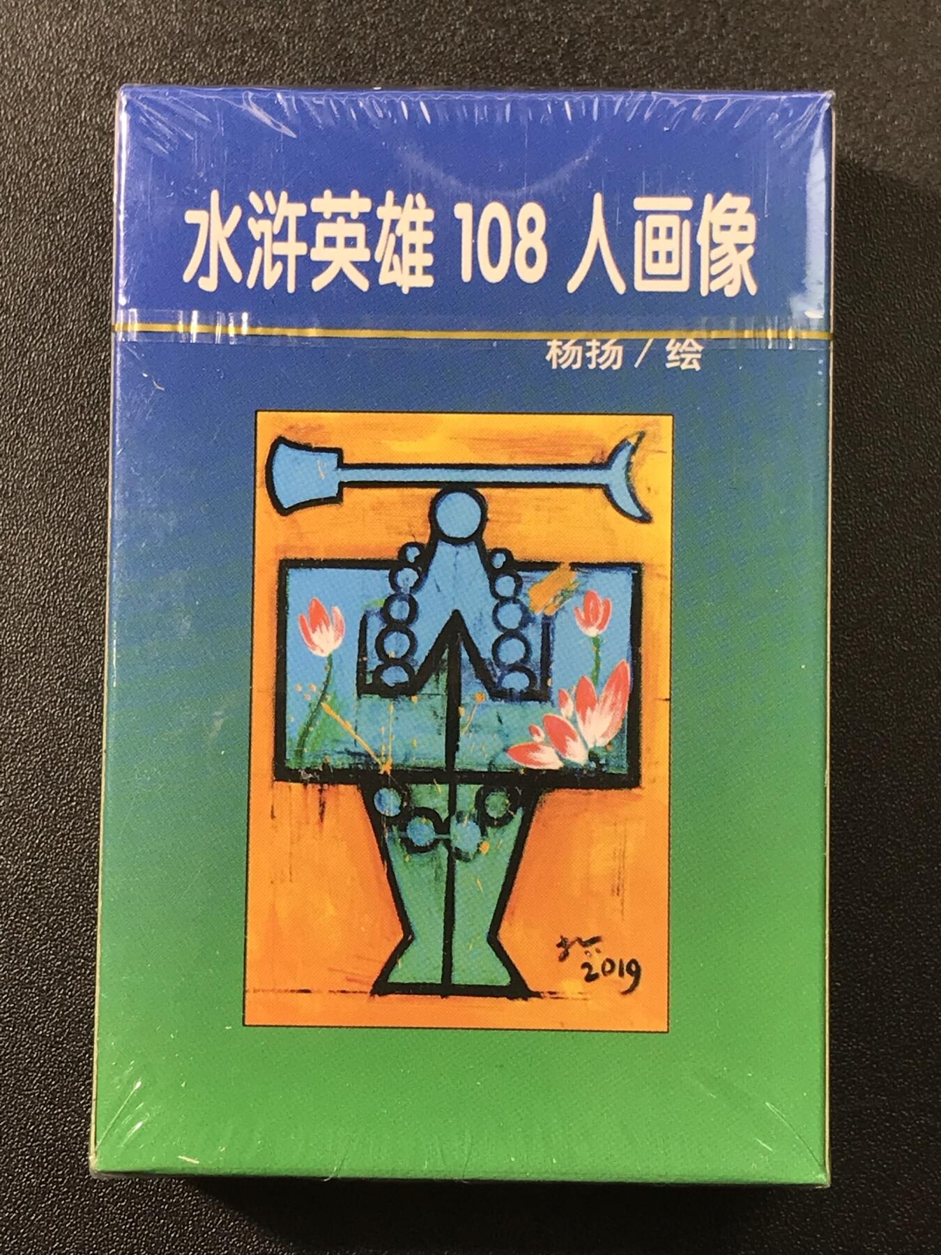 公益拍NO.3期 热点+经典，史上最强！买家0佣金！卖家送拍0抽成！（周六晚8点截拍，量大管饱！）  