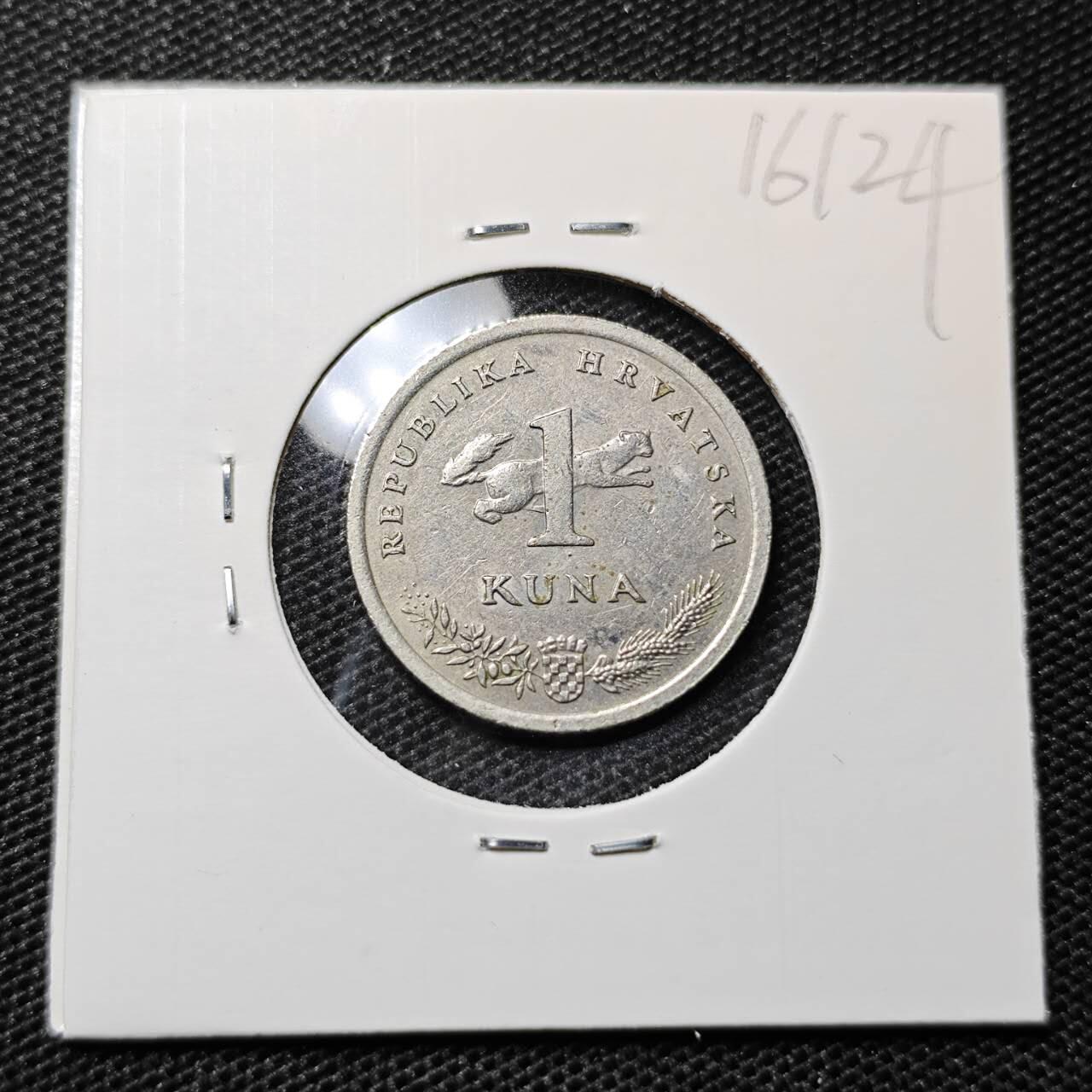 KK钱币收藏小铺 第316期 2月预留时间 周末发货 1993克罗地亚1库纳