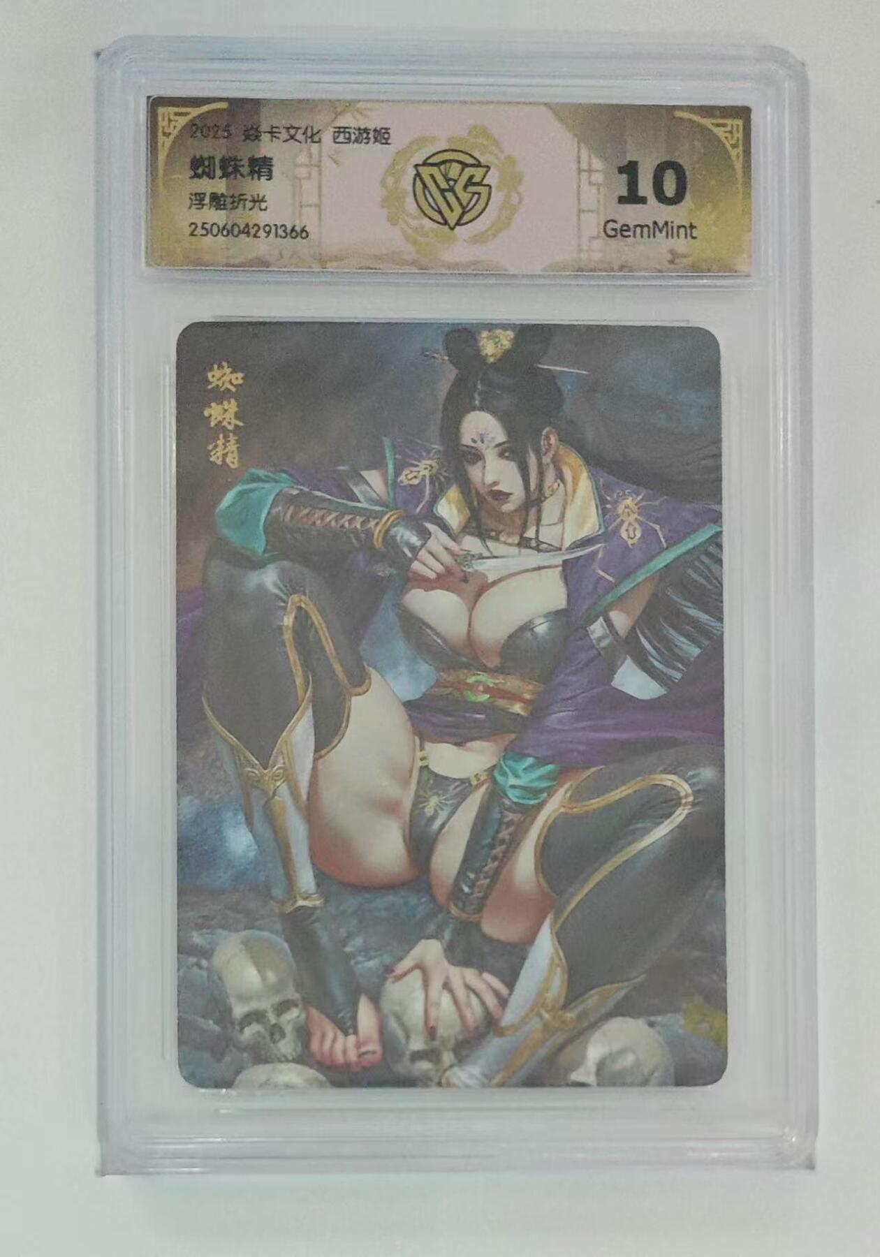 阳大大卡牌超级大甩拍第64期（周五晚上九点截拍，持续收拍品，进群福利早知道）