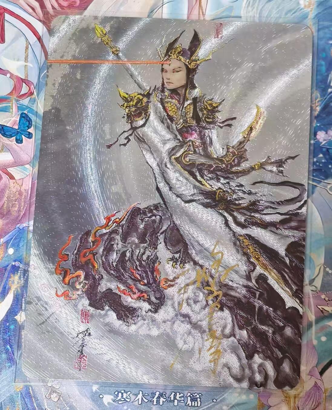 夜之极第二十七期 （8月2日周六晚6点半截拍，欢迎竞拍）