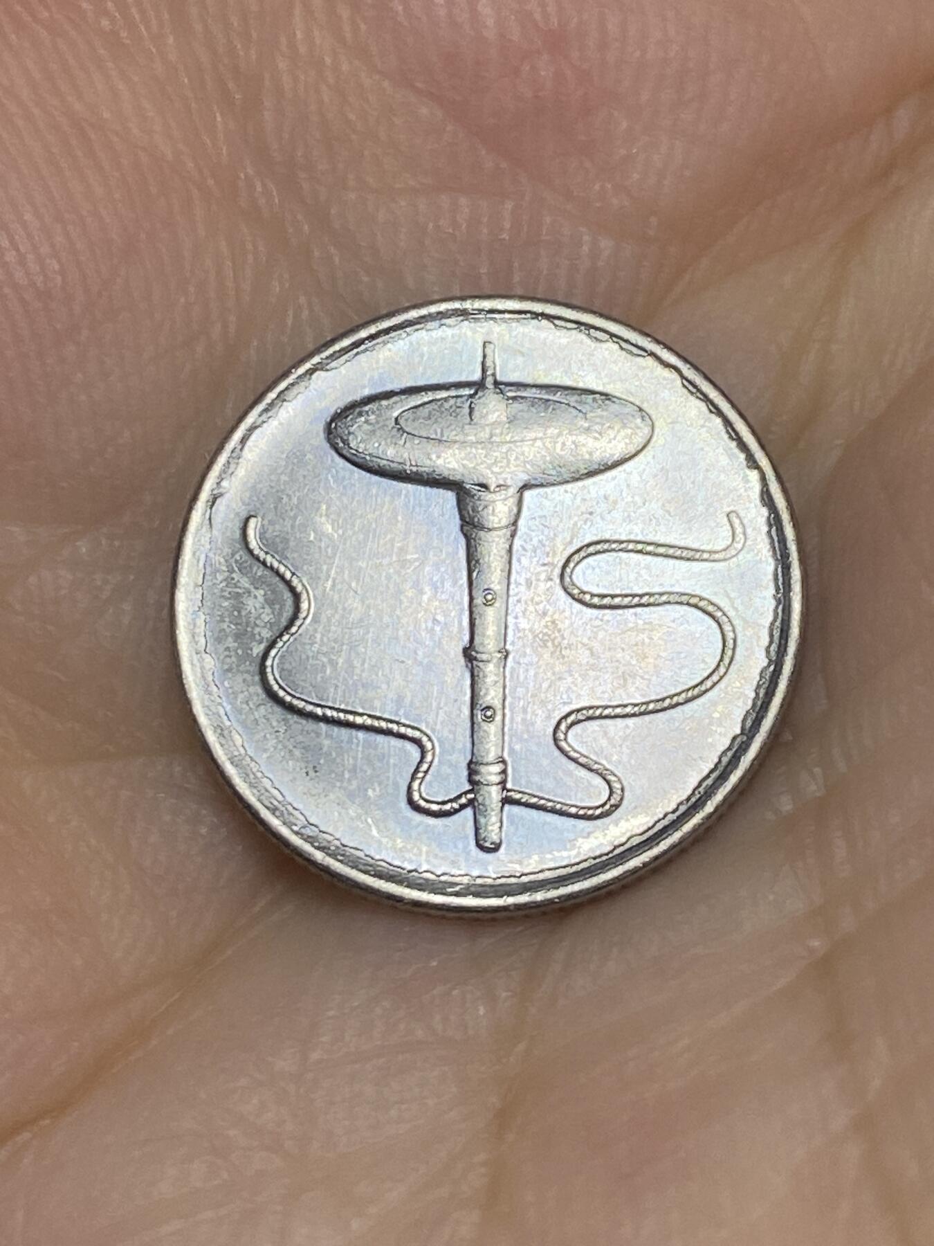 2025年第七十五场(总第一百零一场）外国好品散币(免佣金) 马来西亚🇲🇾1996年5仙