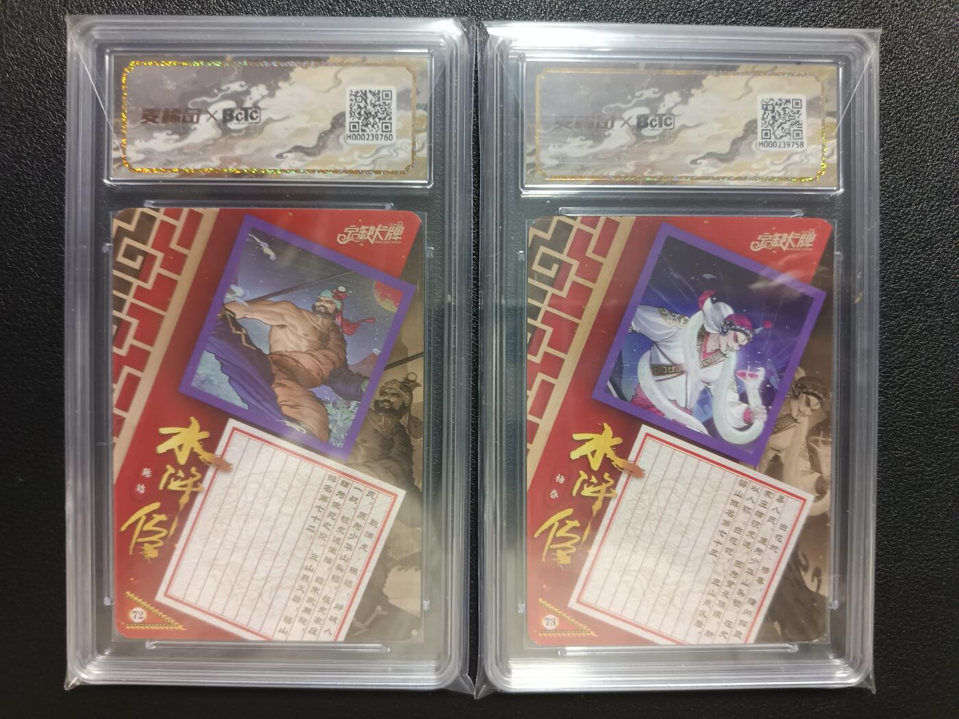 天玑星卡拍第110期《8.4周一截拍》送拍请联系天玑星 持续收拍收评中 满赠卡需备注