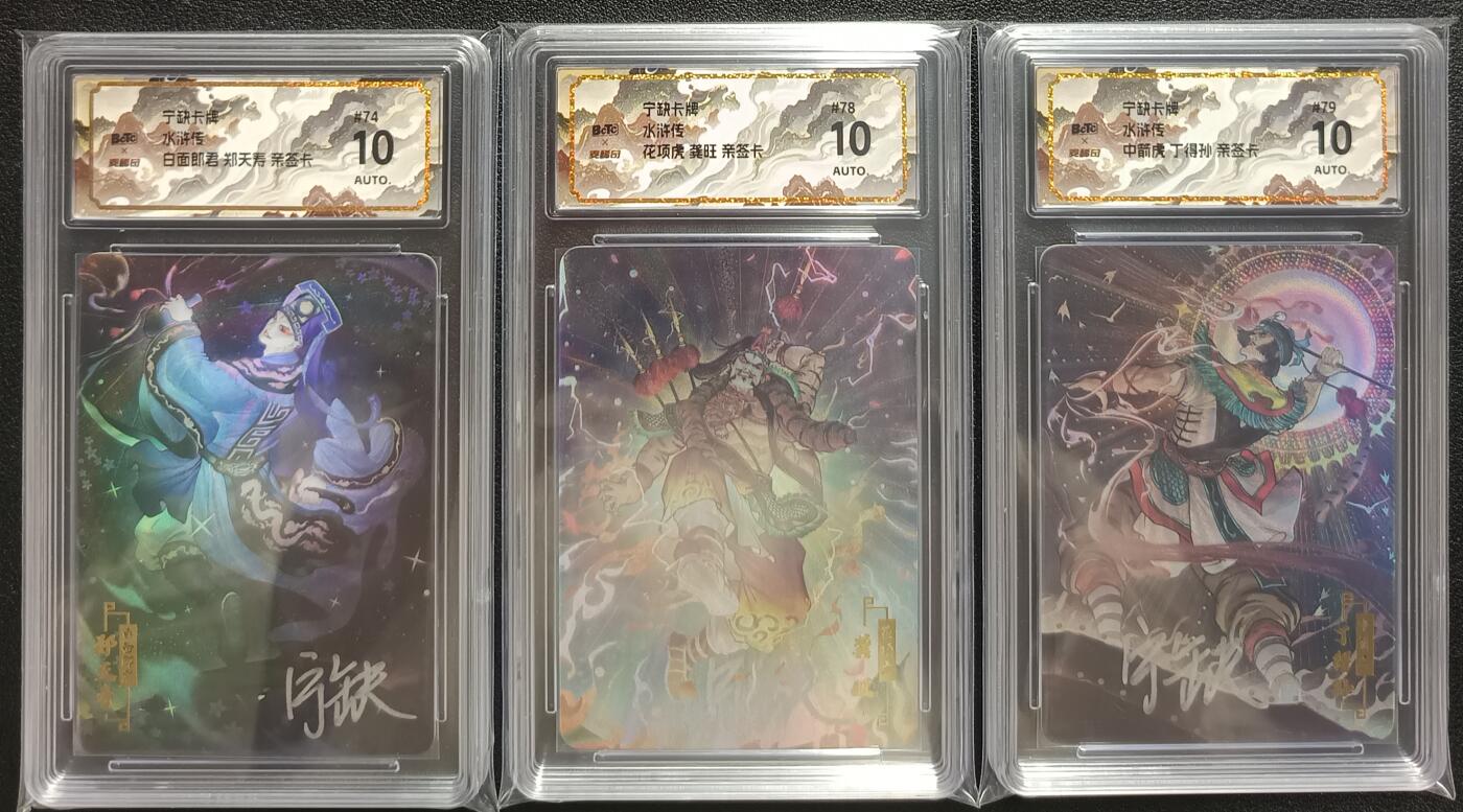 天玑星卡拍第110期《8.4周一截拍》送拍请联系天玑星 持续收拍收评中 满赠卡需备注