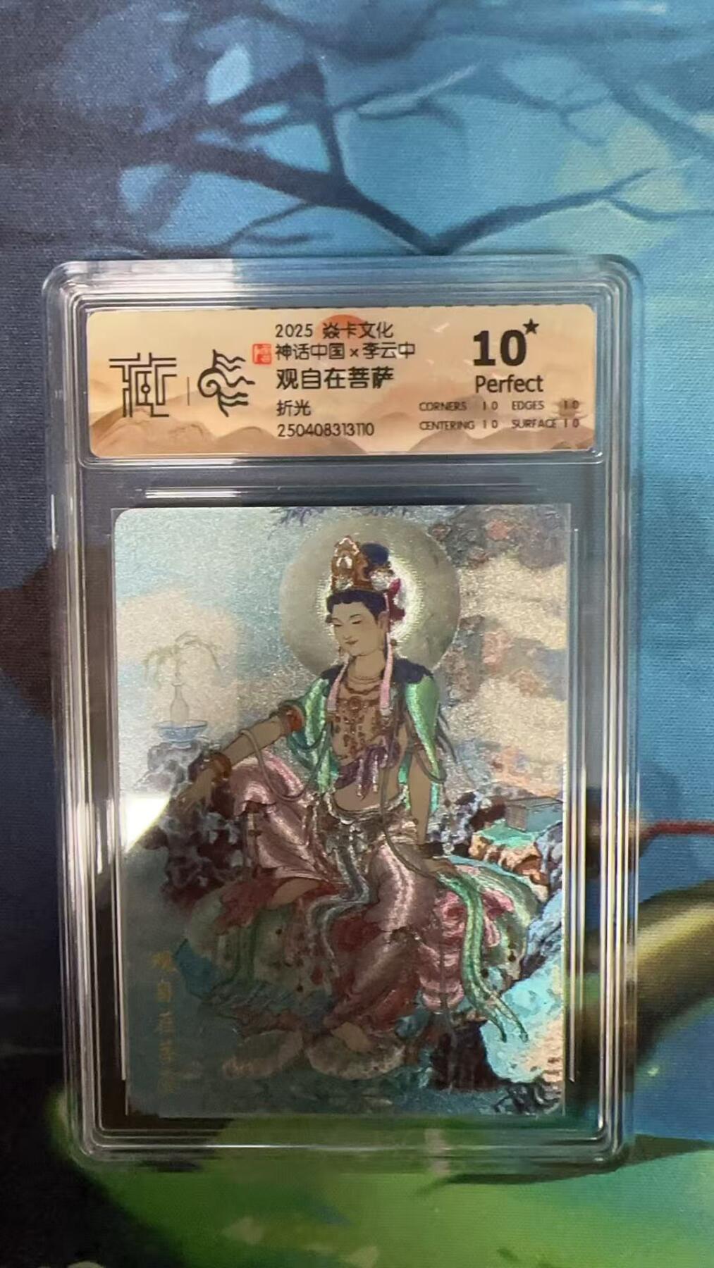 夜之极第二十七期 （8月2日周六晚6点半截拍，欢迎竞拍）