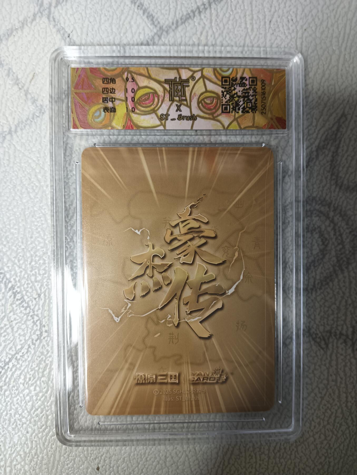花开卡拍第33期（8月3号周日截拍，品控勿拍!!!拍品不寄存，运费5元，自制卡难免瑕疵，可能存在轻微撞角爆边等出厂瑕疵，品控介意勿拍！）