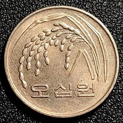 泉币菌-第68场-精品欢乐场-第1场 / 福利放送，感谢大家一直以来的支持。68-72场中，凡拍中15单及以上者，非偏远地区购买者，其所购所有商品满30包邮。       （特别说明：偏远地区包邮条件除满足购满15单及以上外，内蒙古、青海、西藏、宁夏需要满48包邮，新疆、西藏需要满68包邮。） - 1990年 韩国 早期50韩元 水稻FAO