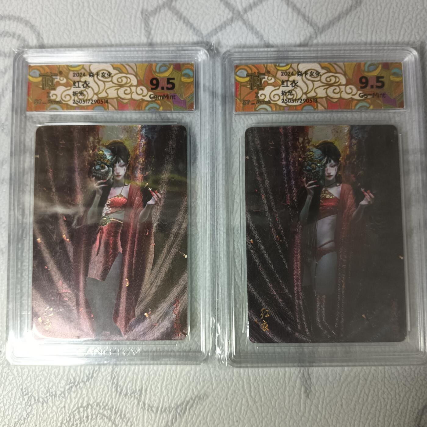 花开卡拍第33期（8月3号周日截拍，品控勿拍!!!拍品不寄存，运费5元，自制卡难免瑕疵，可能存在轻微撞角爆边等出厂瑕疵，品控介意勿拍！）