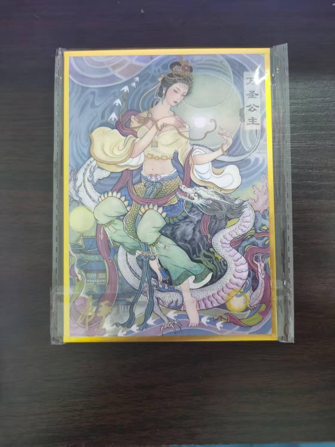 夜之极第二十七期 （8月2日周六晚6点半截拍，欢迎竞拍）