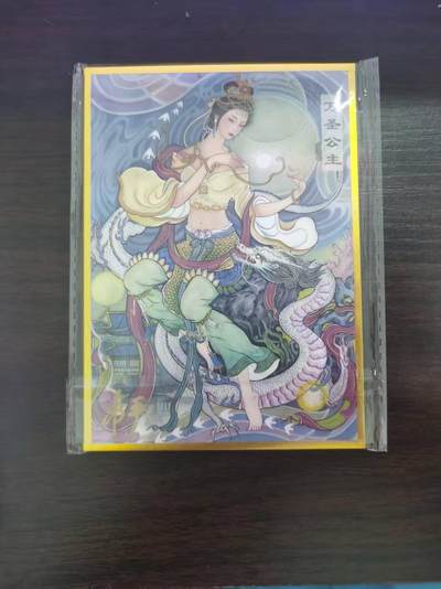 夜之极第二十七期 （8月2日周六晚6点半截拍，欢迎竞拍） - 沽清 万圣公主 色纸