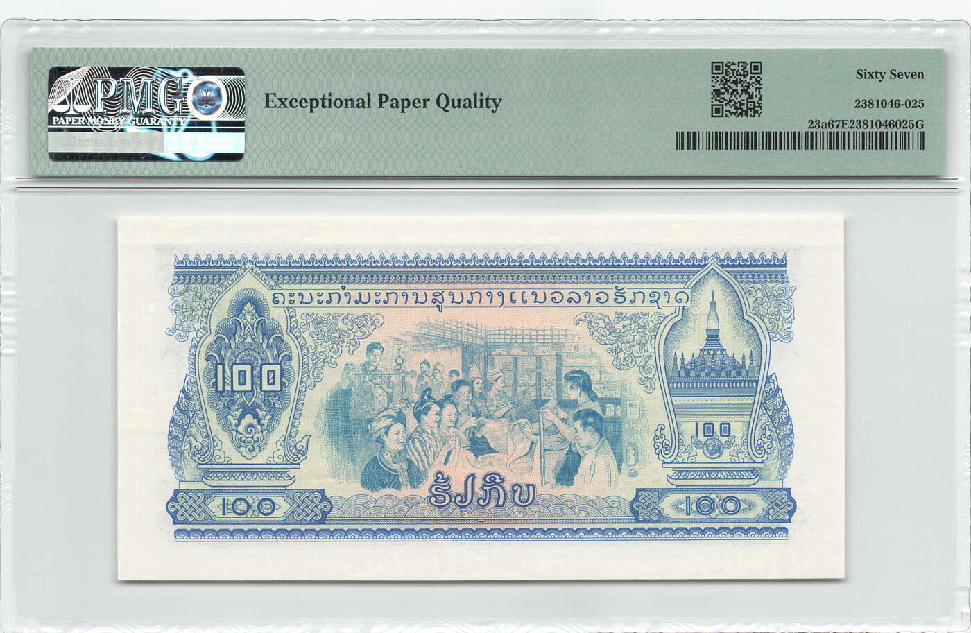 小福收藏拍卖第192期 评级币精选场 本期有文莱2006年10000 1000 500林吉特 法属安的列斯10法郎 哈萨克斯坦小手版10000腾格 丹麦大松鼠 斯洛文尼亚首年10000托拉尔 马里 南斯拉夫 韩国 卡塔尔 俄罗斯 波兰等多国精美高分珍稀老钞精品纸币