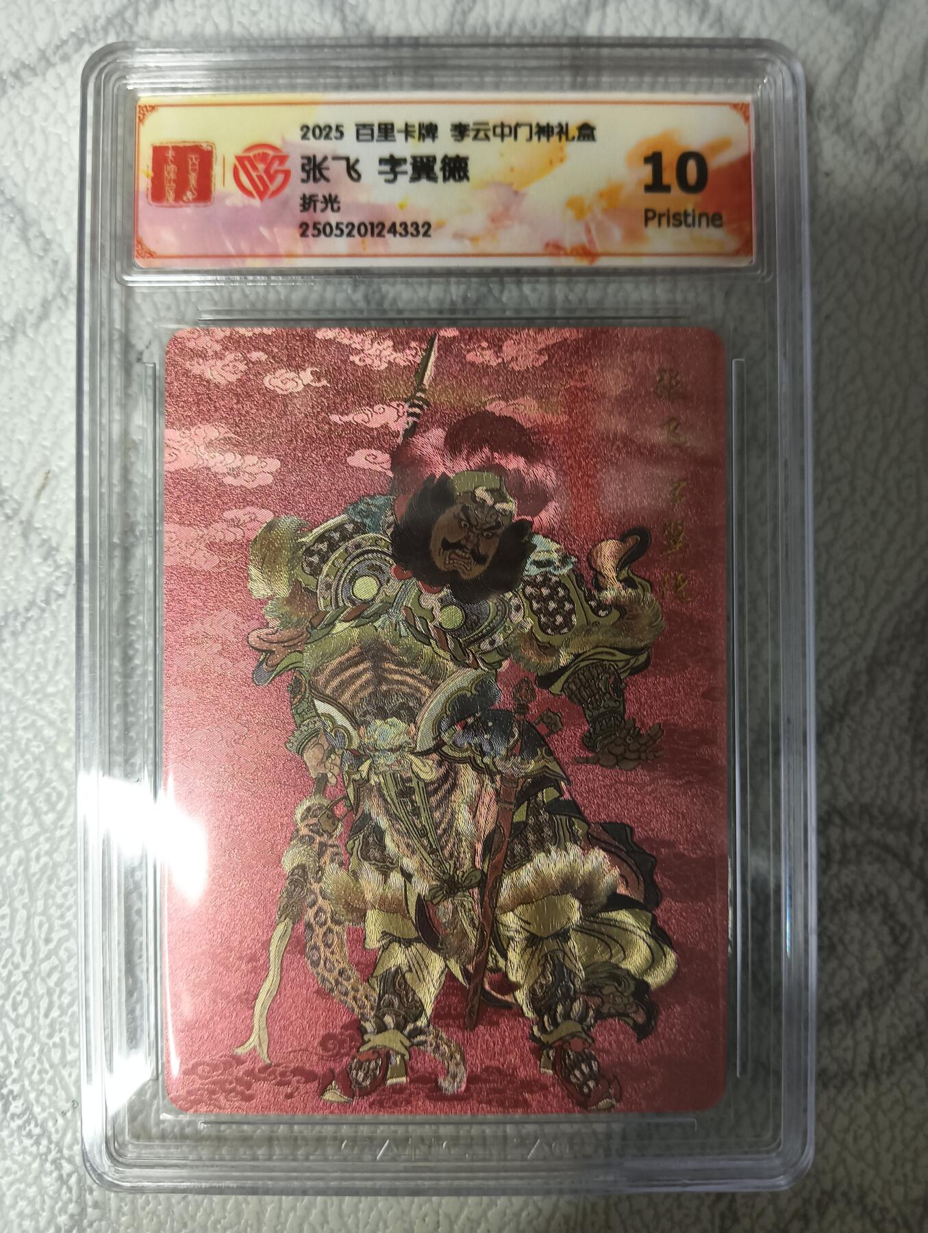 花开卡拍第33期（8月3号周日截拍，品控勿拍!!!拍品不寄存，运费5元，自制卡难免瑕疵，可能存在轻微撞角爆边等出厂瑕疵，品控介意勿拍！）