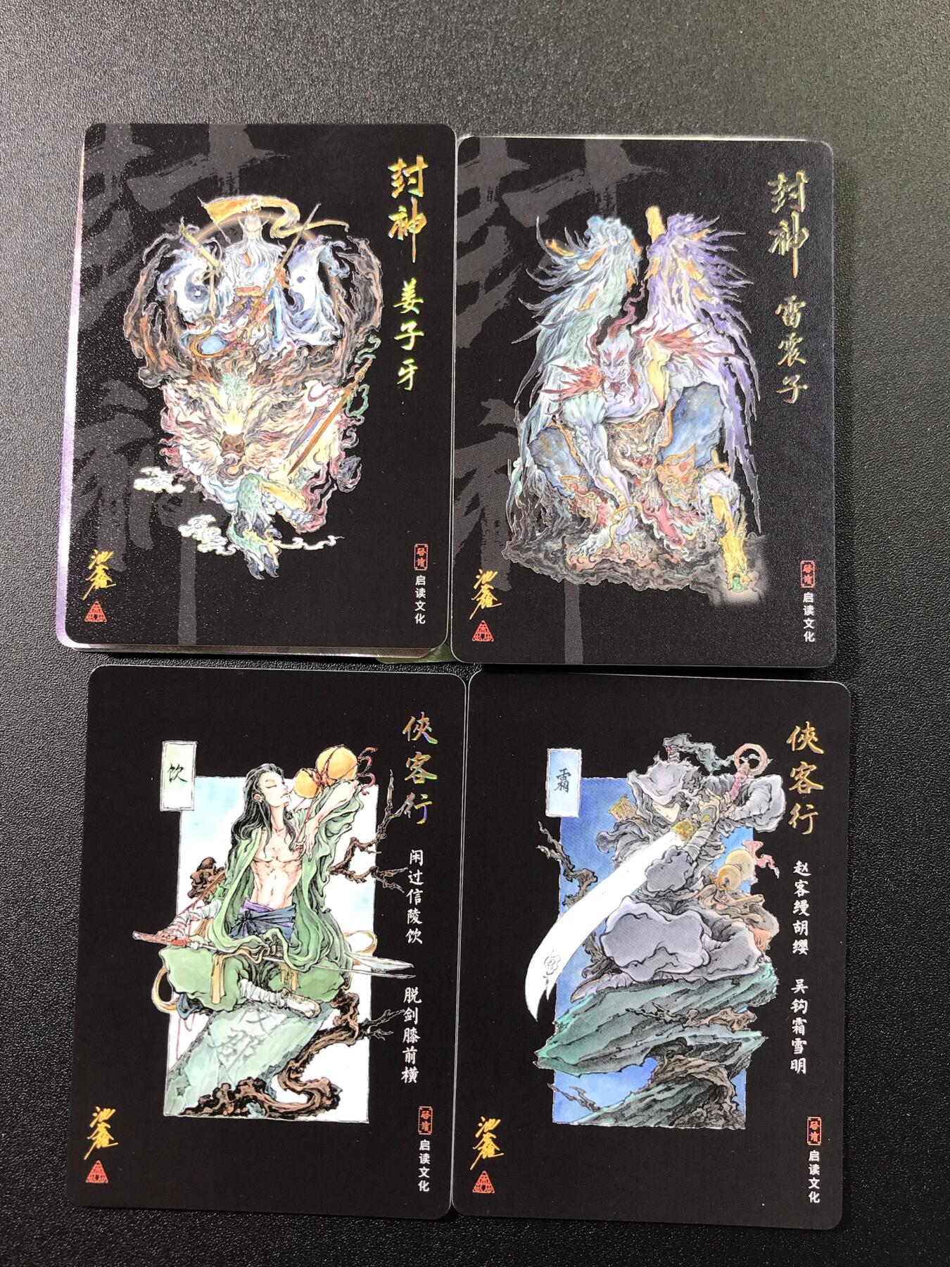 公益拍NO.3期 热点+经典，史上最强！买家0佣金！卖家送拍0抽成！（周六晚8点截拍，量大管饱！）  