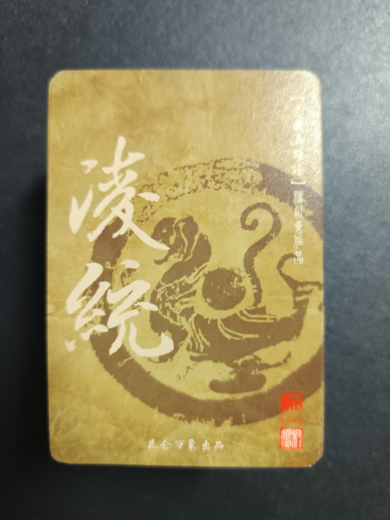 天玑星卡拍第一百一十期《8.4周一截拍》送拍请联系天玑星 持续收拍收评中 满赠卡需备注