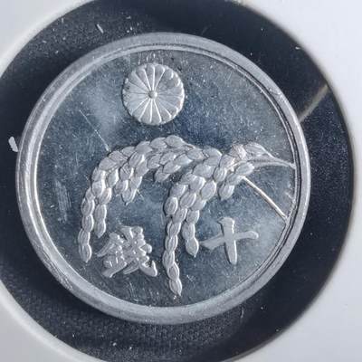 沼泽如烟--第803场 - 昭和二十年十钱