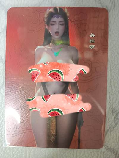 花开卡拍第33期（8月3号周日截拍，品控勿拍!!!拍品不寄存，运费5元，自制卡难免瑕疵，可能存在轻微撞角爆边等出厂瑕疵，品控介意勿拍！） - 国漫女神，嘎嘎鸭满赠卡 美杜莎艺术版