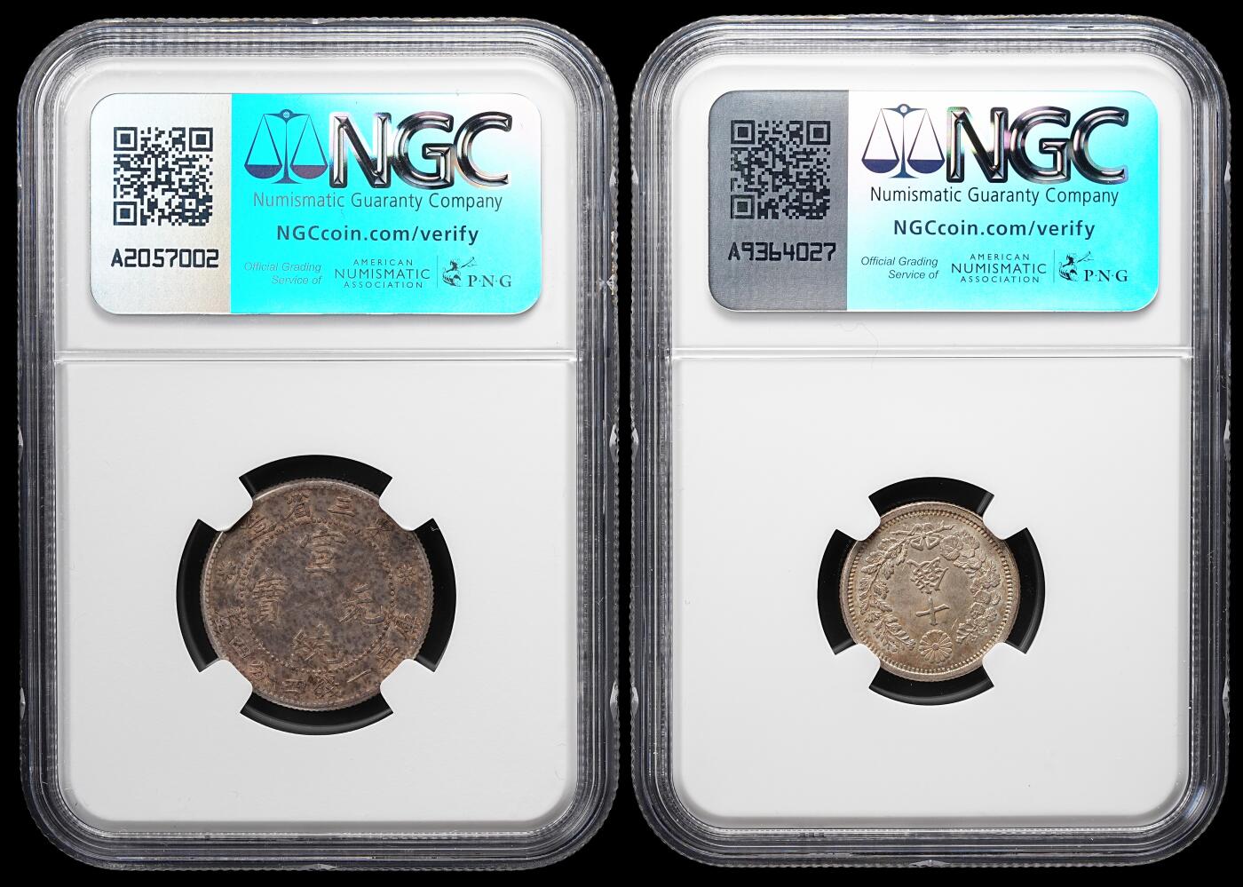 修遠堂世界钱币第七十九期 NGC评级 中日银币两枚