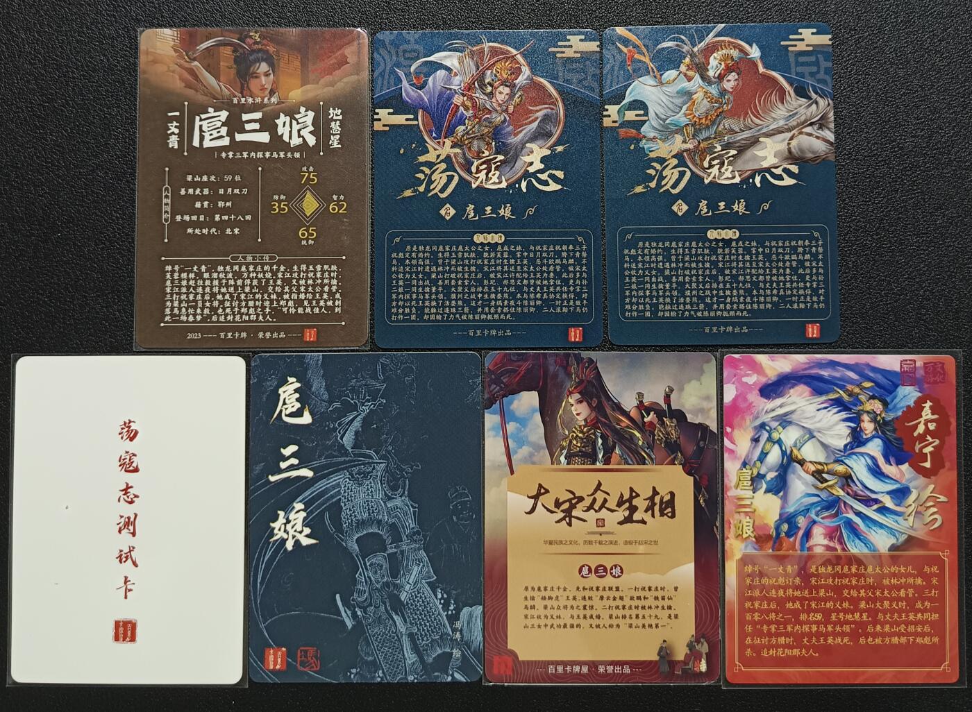 天玑星卡拍第一百一十期《8.4周一截拍》送拍请联系天玑星 持续收拍收评中 满赠卡需备注