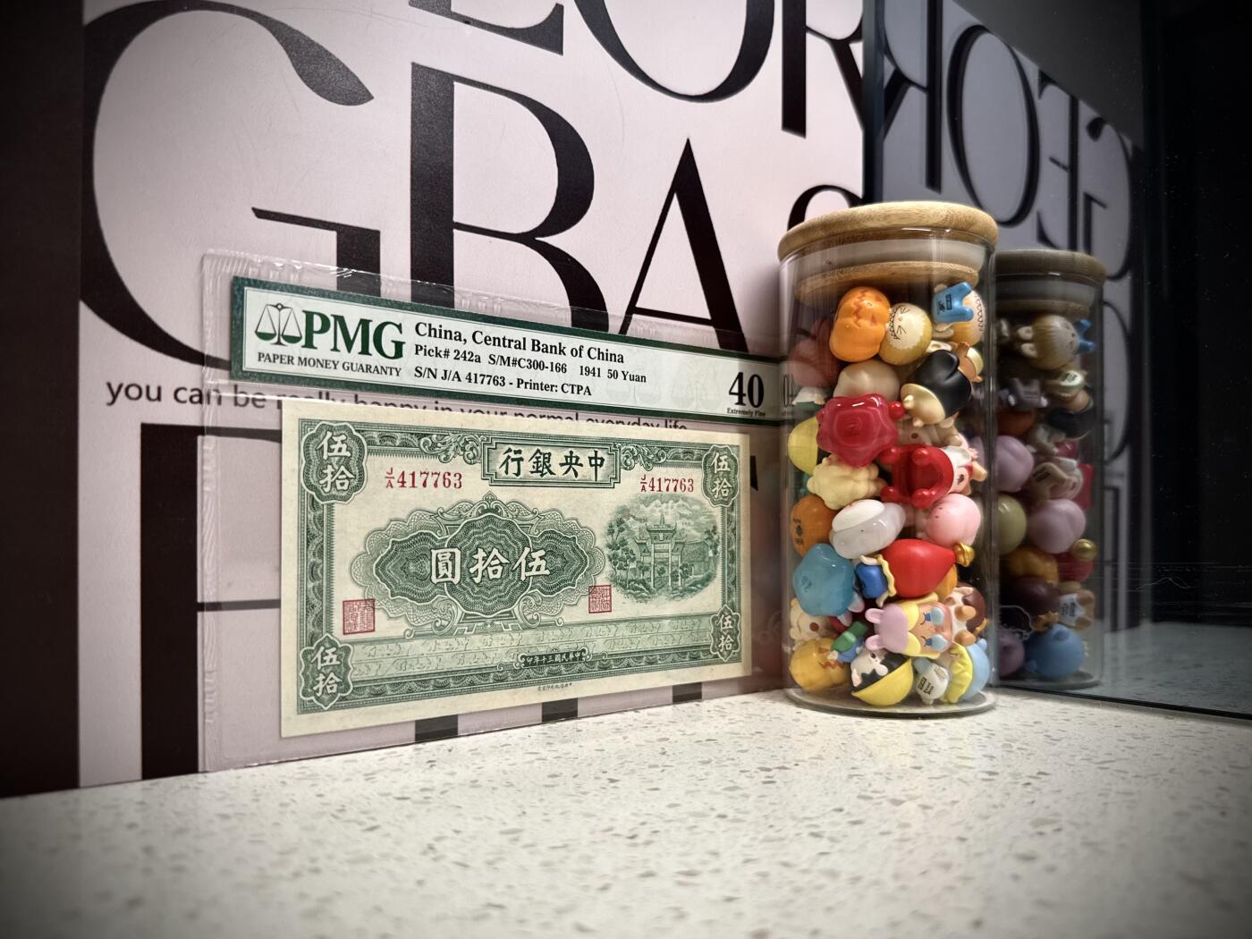 （自动截拍）PMG评级民国纸币专拍第20250806期，全场包邮  【乾奕收藏】出民国30年1941年中央银行信托版绿牌坊伍拾圆，美国PMG40分