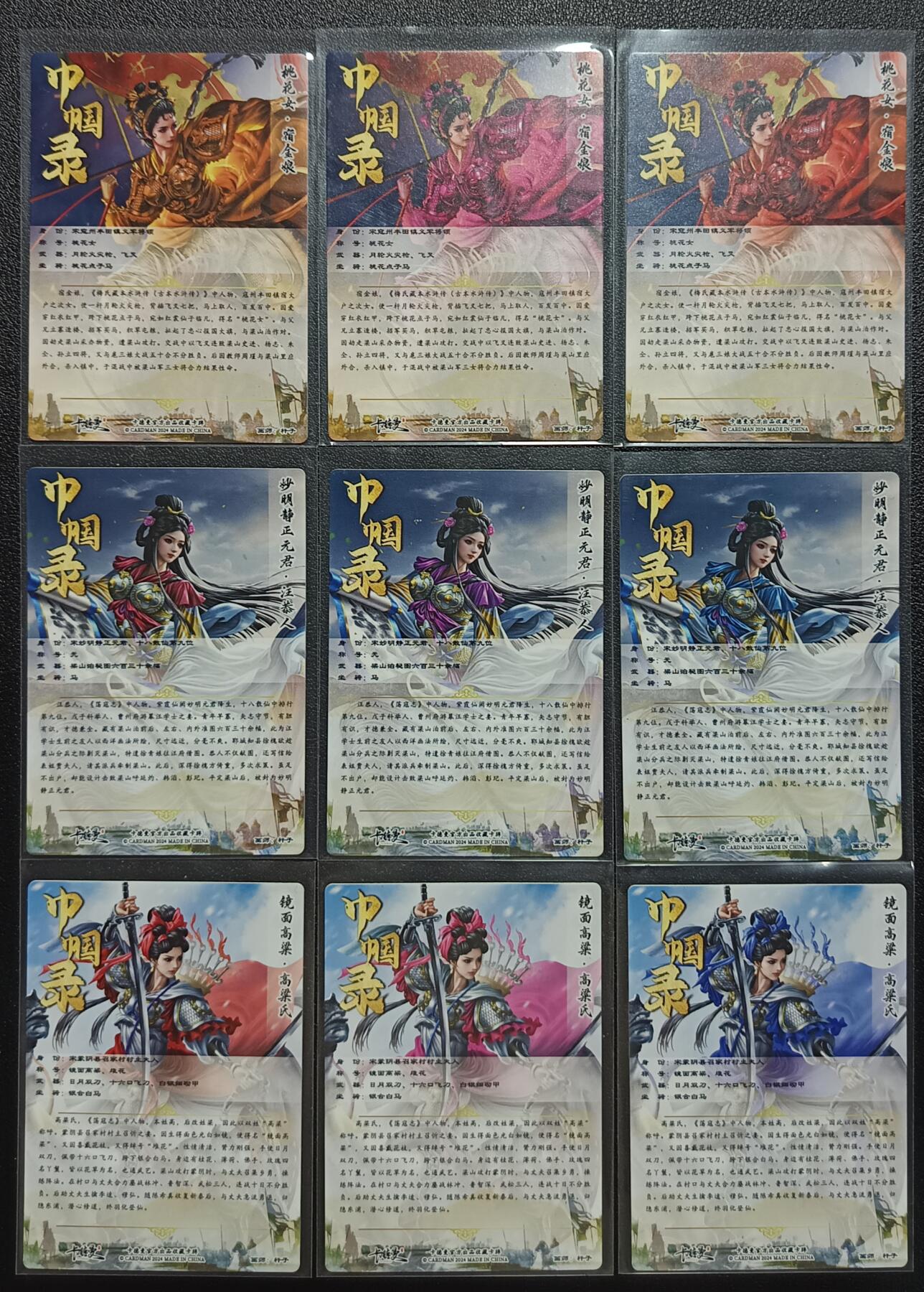 天玑星卡拍第110期《8.4周一截拍》送拍请联系天玑星 持续收拍收评中 满赠卡需备注