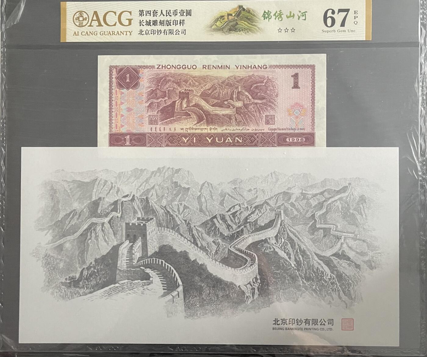 锦绣山河