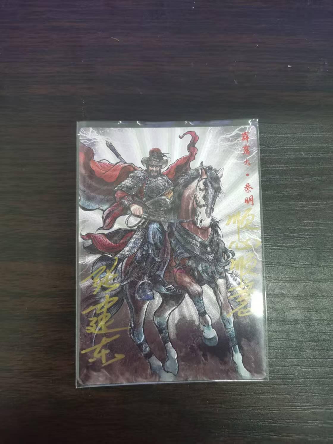 夜之极第二十七期 （8月2日周六晚6点半截拍，欢迎竞拍）
