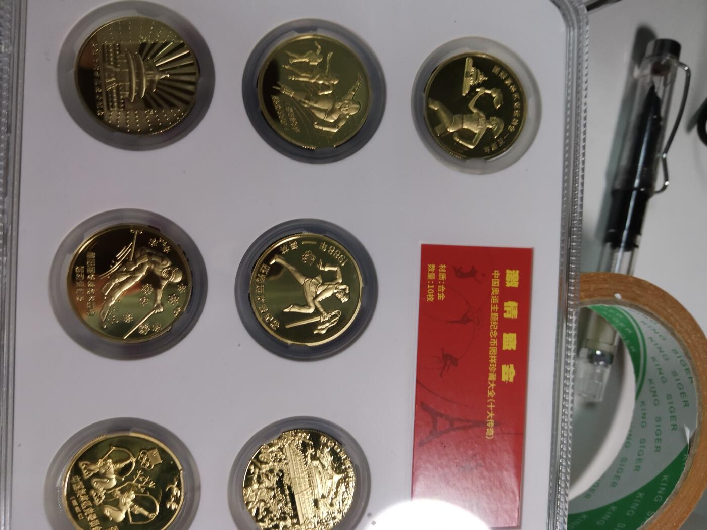 五军都督八月夏季台风场 主题纪念硬币套装