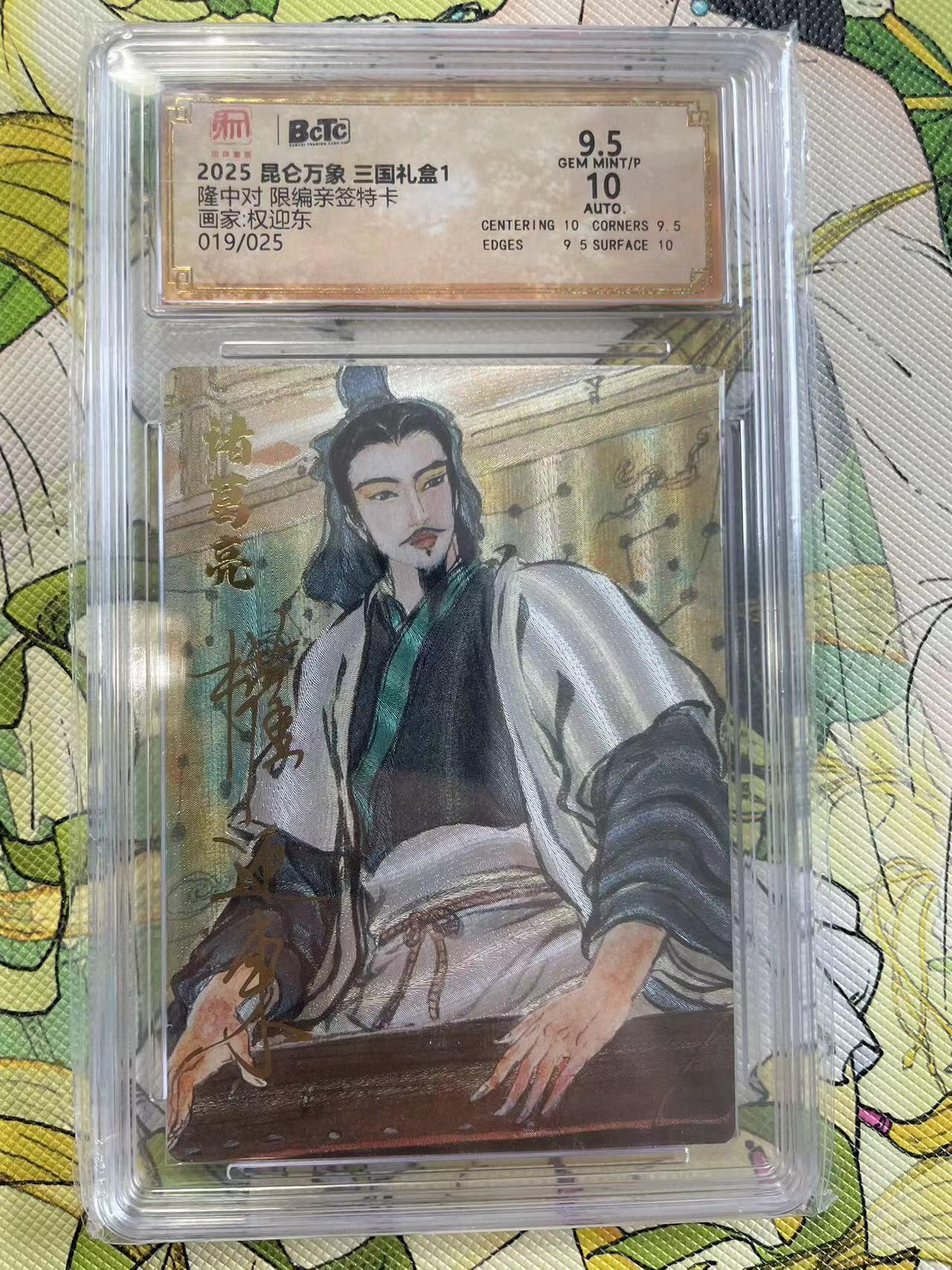 寸草不生拍卖 第四期  （8月3日结拍 无佣金 ）
